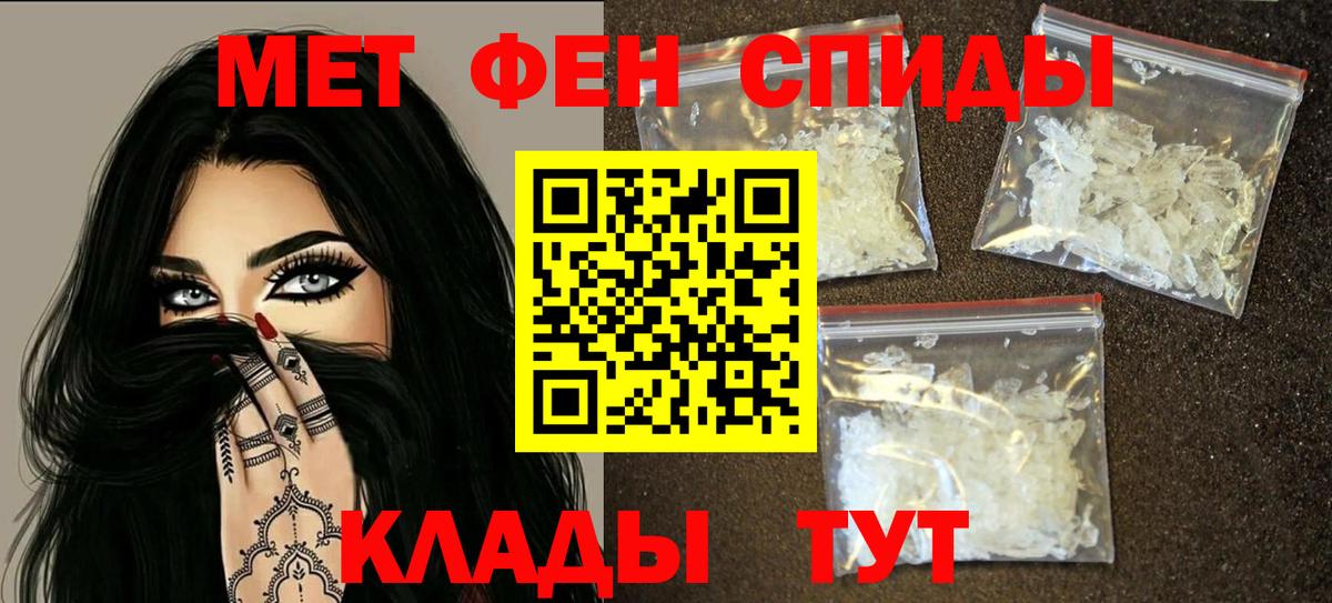 АМФЕТАМИН VHQ Ярославль