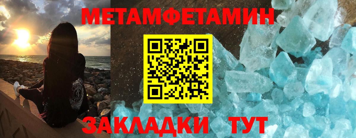 Ярославль  мориарти Telegram  АМФЕТАМИН  Вход с VPN  Amphetamine Розовый 