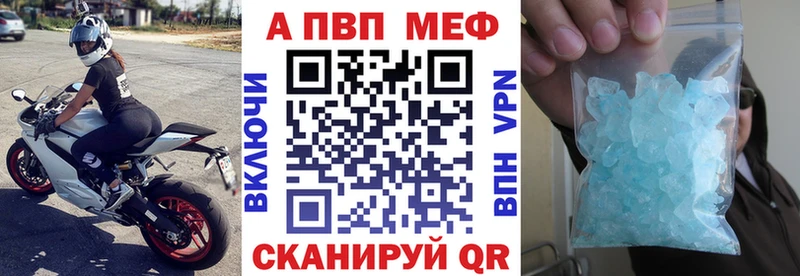 Alpha-PVP VHQ  Ярославль 