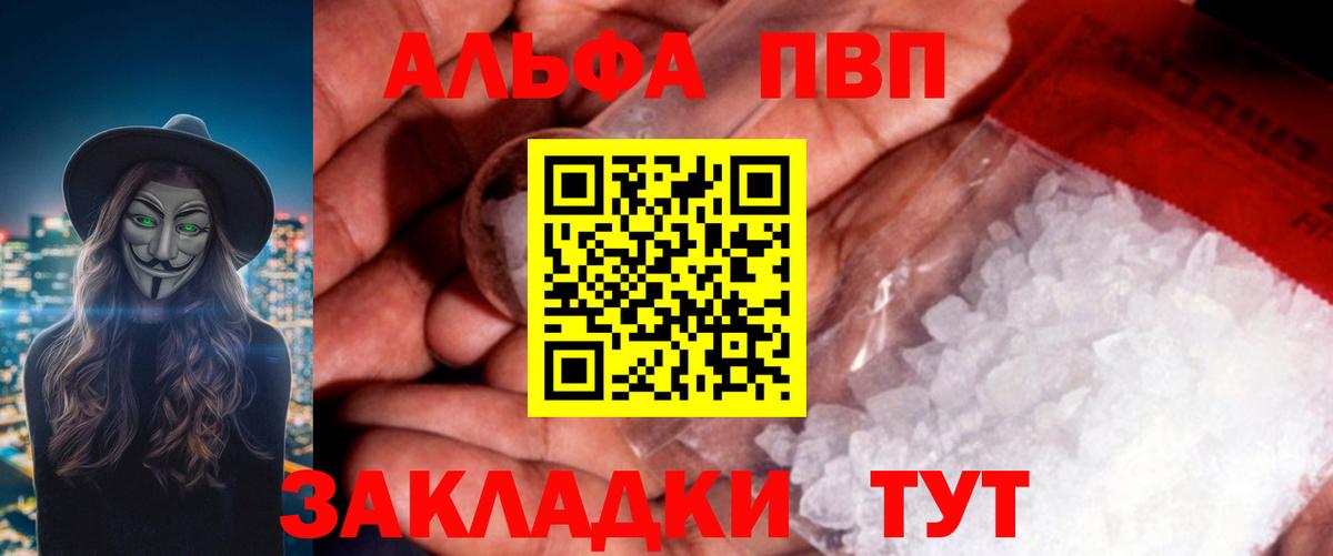 А ПВП СК КРИС  Вход с VPN  Ярославль  A PVP СК КРИС 