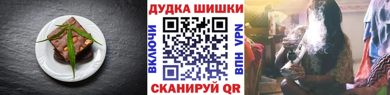 Печенье с ТГК конопля  купить   Ярославль 