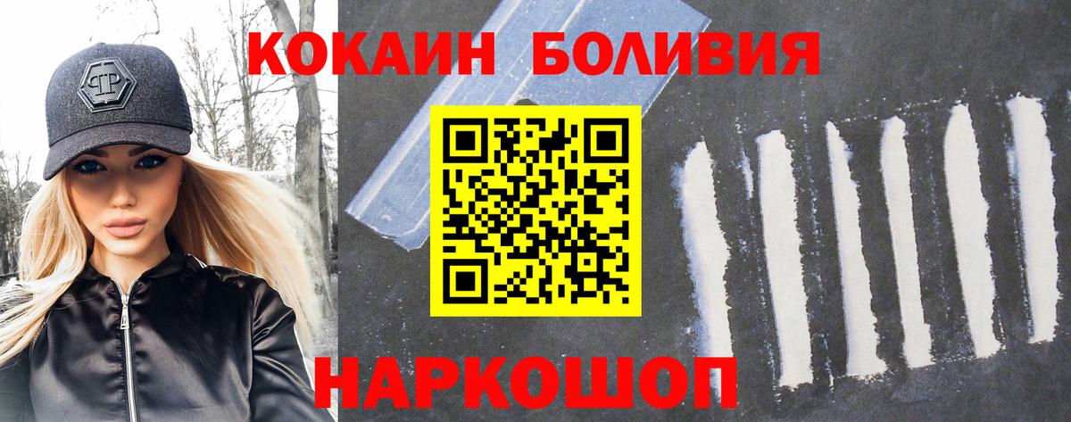 Cocaine VHQ Ярославль