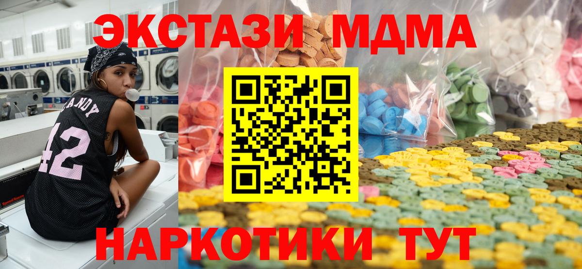 Экстази Дубай Ярославль