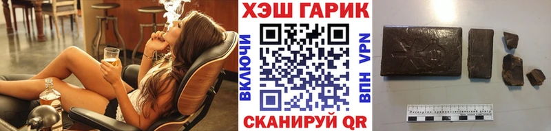 ГАШИШ Cannabis  MEGA маркетплейс  Ярославль  где продают  