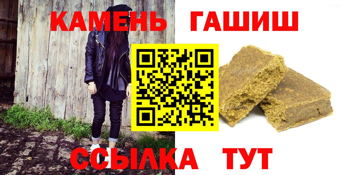 ГАШ убойный Ярославль