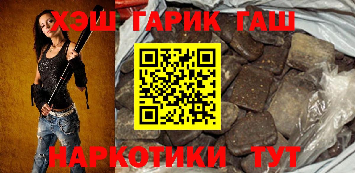 ГАШ 40% ТГК Ярославль