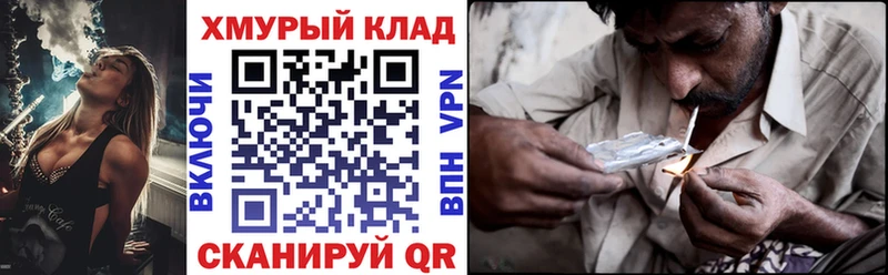 ГЕРОИН белый  дарнет шоп  Ярославль 