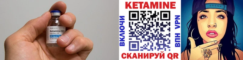 КЕТАМИН ketamine  Ярославль 
