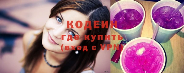 ПСИЛОЦИБИНОВЫЕ ГРИБЫ Лихославль