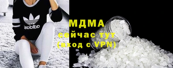 ПСИЛОЦИБИНОВЫЕ ГРИБЫ Лихославль