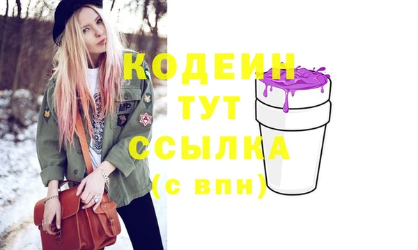 ПСИЛОЦИБИНОВЫЕ ГРИБЫ Лихославль