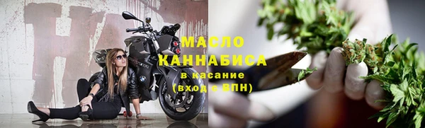 мескалин Магадан