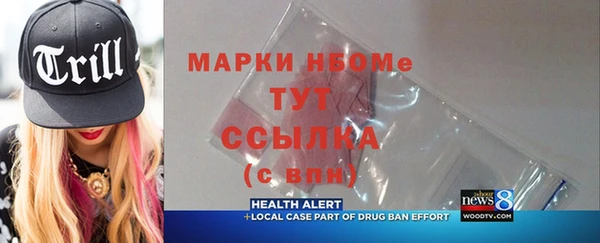 ПСИЛОЦИБИНОВЫЕ ГРИБЫ Лихославль