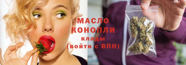 мескалин Магадан