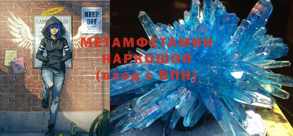 меф VHQ Магас