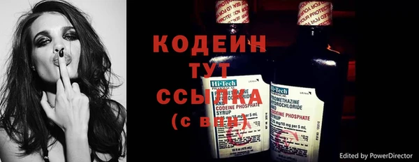 прущие грибы Лиски