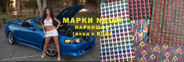 ПСИЛОЦИБИНОВЫЕ ГРИБЫ Лихославль