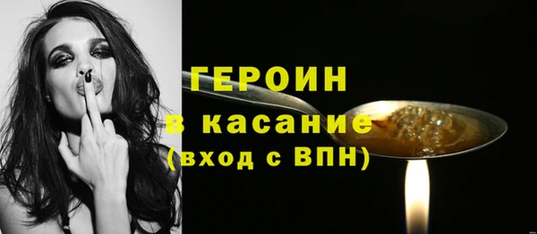 мескалин Магадан