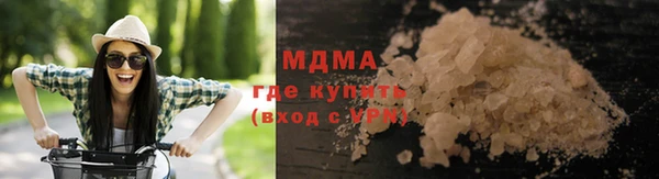 мескалин Магадан