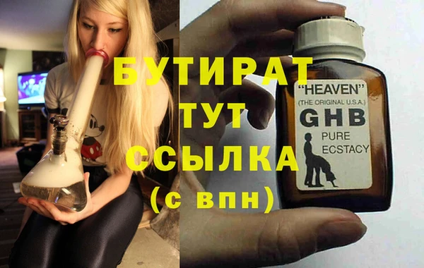 мет Майский
