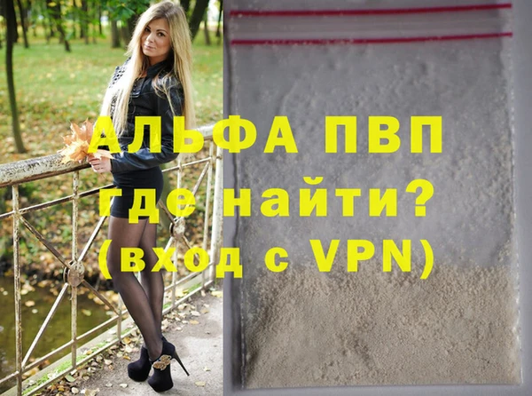 мет Майский