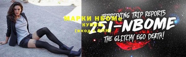 мескалин Магадан