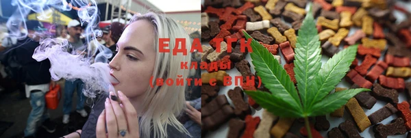 мет Майский