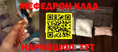 кокаин перу Кунгур