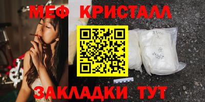 PSILOCYBIN Кумертау