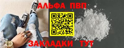 мефедрон Апрелевка