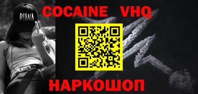 кокаин перу Кунгур
