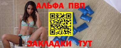 мефедрон Апрелевка