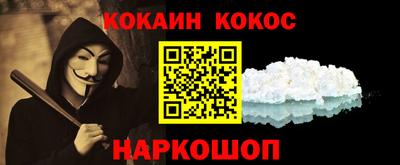 кокаин перу Кунгур