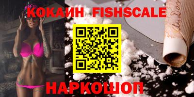 спайс Апшеронск