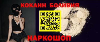кокаин перу Кунгур