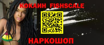 кокаин перу Кунгур