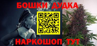 мефедрон Апрелевка