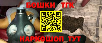 прущая мука Аргун