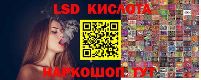 PSILOCYBIN Кумертау