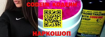 прущая мука Аргун