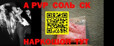 прущая мука Аргун