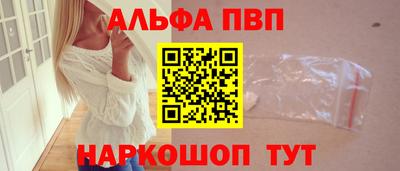 прущая мука Аргун