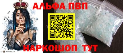 мефедрон Апрелевка