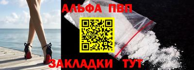 прущая мука Аргун