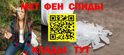 спайс Апшеронск