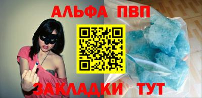 прущая мука Аргун