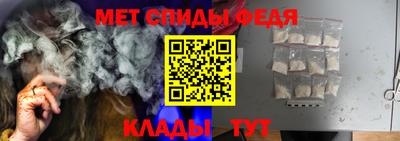 спайс Апшеронск