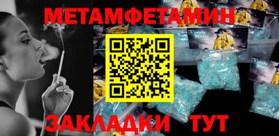 кокаин перу Кунгур