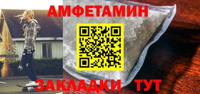 мефедрон Апрелевка