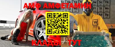 мефедрон Апрелевка